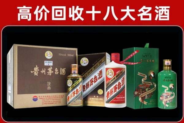 甘南回收铁盖茅台酒